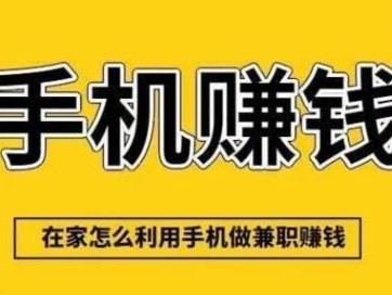 青州网上有哪些0撸网赚项目？
