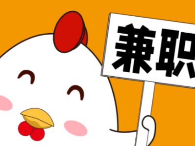 青州宝妈居家带娃线上兼职赚钱项目有哪些推荐