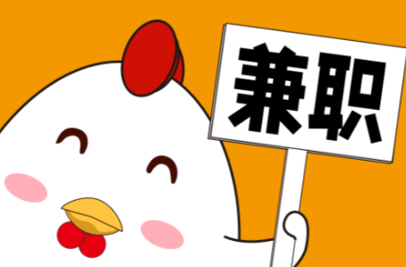 青州宝妈居家带娃线上兼职赚钱项目有哪些推荐 第1张 青州宝妈居家带娃线上兼职赚钱项目有哪些推荐 第1张