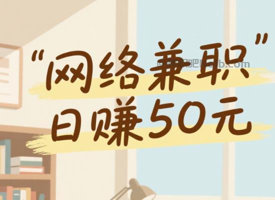 青州线上居家工作适合找哪些兼职 第1张 青州线上居家工作适合找哪些兼职 第1张